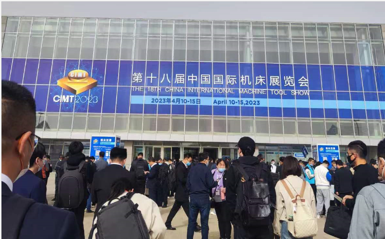 2023 China (Beijing) Machine Tool Exhibition CIMT